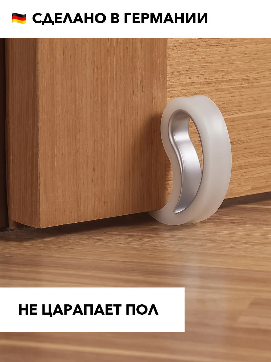 Преграда для двери, преграда для окна, держатель Stoppy прозрачный, запирающий замок для удобства, экология, качество, дом.