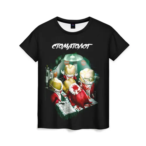 Женская футболка 3D Стоматолог | одежда