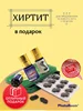 Изображение товара 0