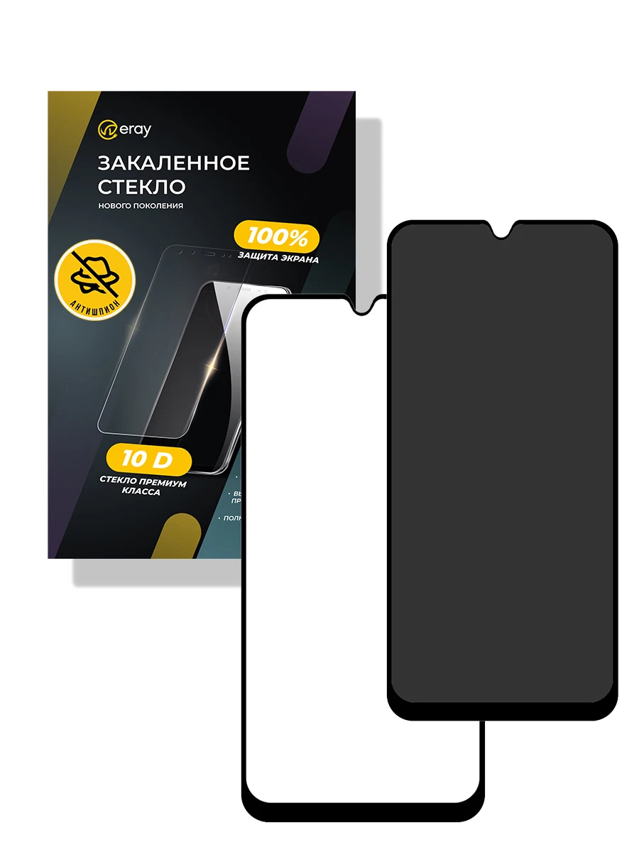 Противоударное защитное 10D стекло для смартфона Xiaomi Redmi 9T, закаленное полное покрытие Антишпион и прозрачное на Сяоми Ред