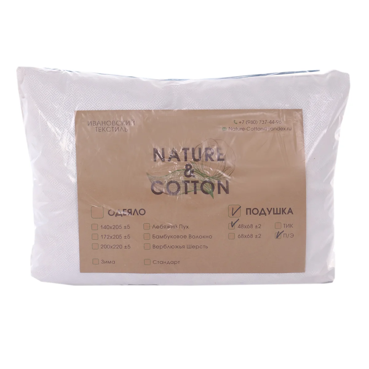 Подушка Перьевая (Пух / Перо) ТИК (100% Хлопок) 70 х см 50 Nature &amp Cotton Ивановский текстиль