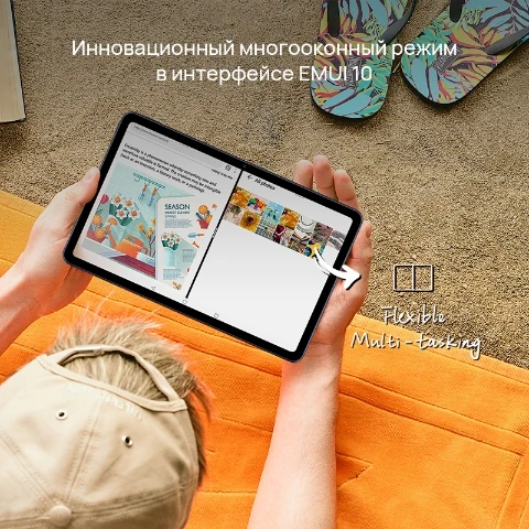 Планшет HUAWEI MatePad Wi Fi |64 ГБ |2K Display【Ростест Доставка от 2 дней Официальная