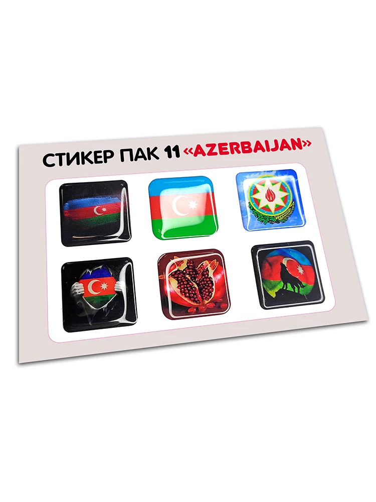Наклейки на телефон компьютер планшет ноутбук 3D Азербайджан 6шт | Игрушки и хобби