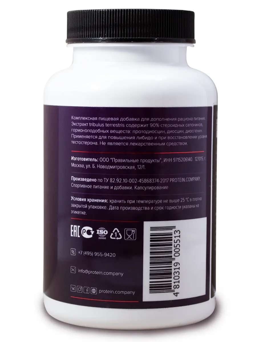 Tribulus terrestris / PROTEIN.COMPANY Экстракт трибулуса 90% Капсулы 45 порций 90 капсул | Спорт и
