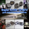 Изображение товара 0