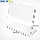 120х80мм 51525 шт  Держатель ценника настольный, оргстекло 1,5мм. Ценникодержатель L-образный прозрачный