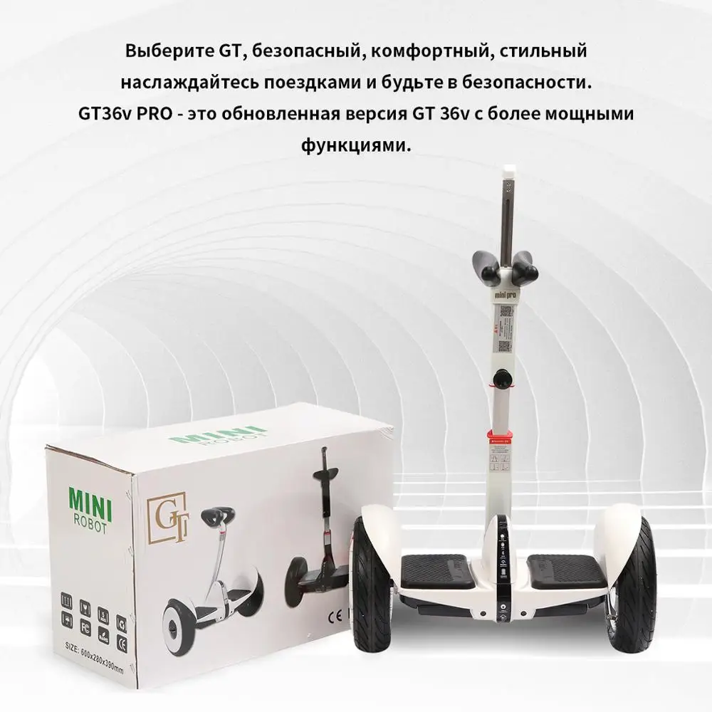 Гироскутер Ховерборд GT спортивный мини робот с bluetooth два колеса умный
