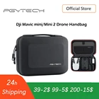 Чехол PGYTECH для переноски дрона, сумка для хранения Dji Mini 2, Жесткий Чехол, совместимый с аксессуарами для дрона Dji MiniMini 2, оригинал