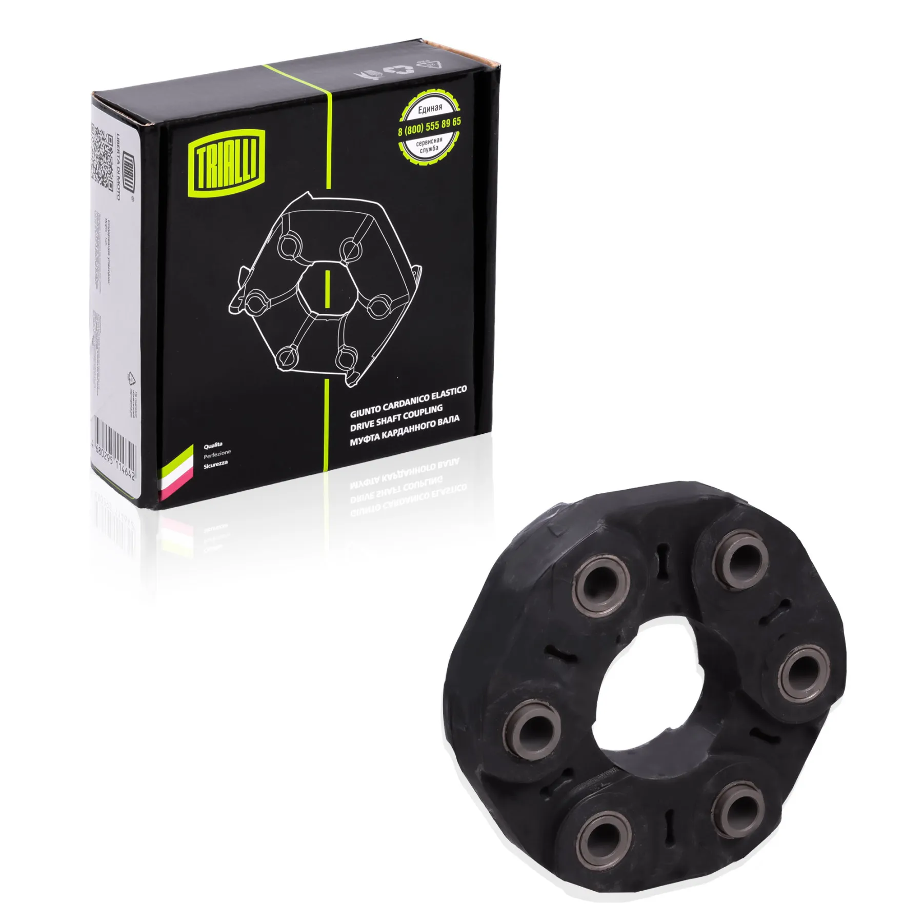Муфта карданного вала для автомобилей Transit (06 ) 2.2 TDCi/2.4 TDCi TRIALLI RC 1001|Маховики
