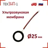 Изображение товара 0