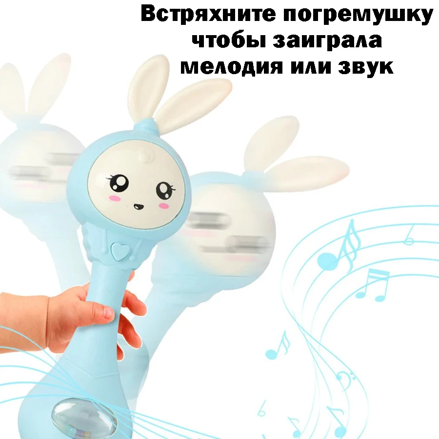 Bunny interactive musical developing training rattle teethers mobile nanny nipple for babies rabbit | Baby Rattles &amp Mobiles