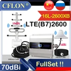 Усилитель сотового сигнала 4G, 2600 МГц, LTE 2600 МГц, B7, 5G