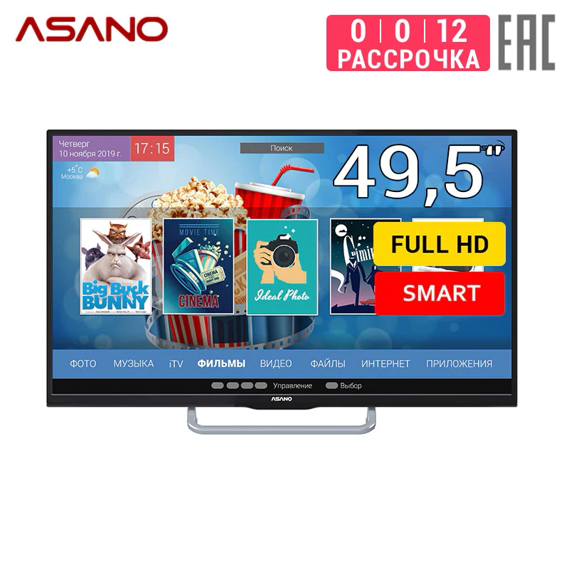 Телевизор 49 5&quot ASANO 50LF7030S FullHD SmartTV|Телевизоры| |