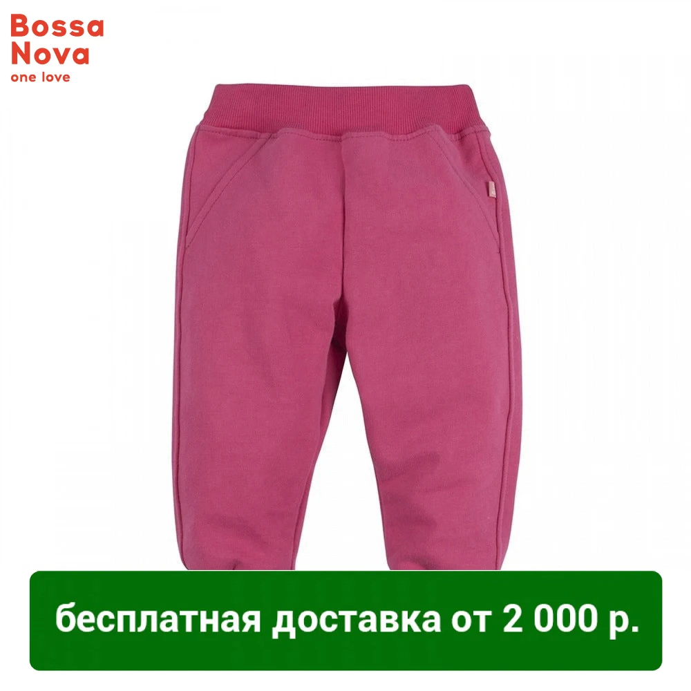 Брюки BOSSA NOVA для девочек 485b 464m|Брюки| |
