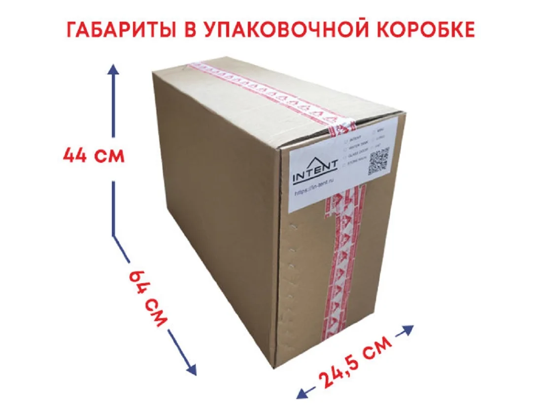 Печь Интент Мини Купить
