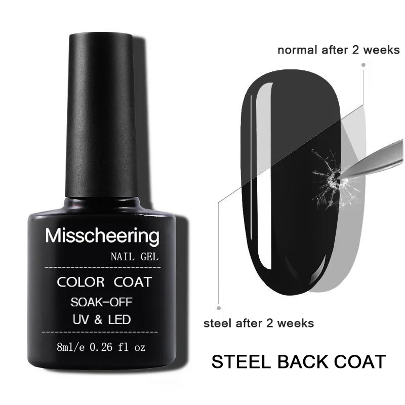 4 шт./компл./набор верхнее покрытие лак для ногтей гель резиновый базовый слой