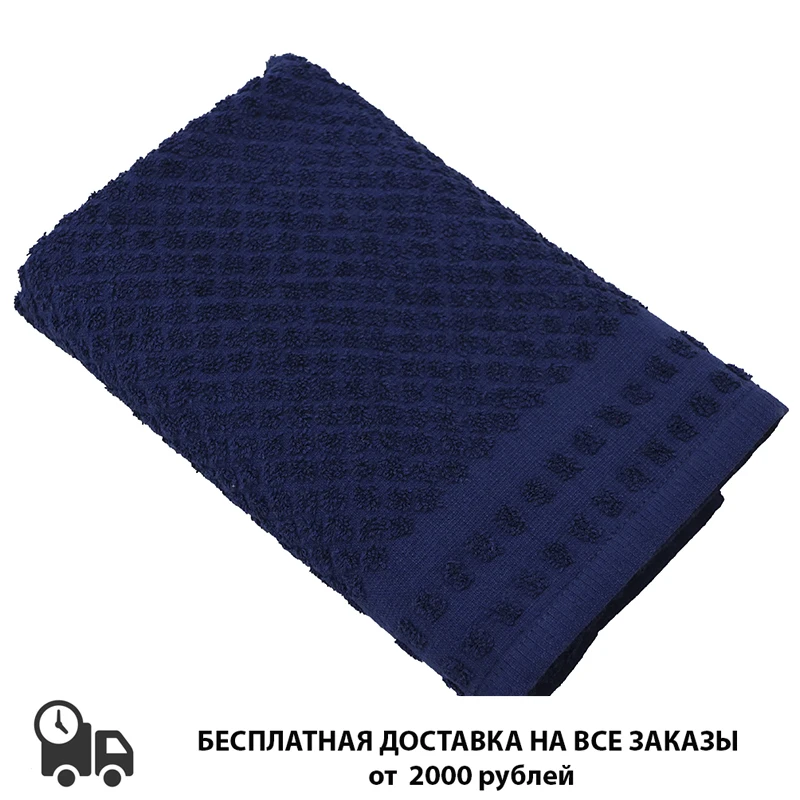 Полотенце махровое 350г/м² Belezza Жаккардовое 50x80 см 100% Хлопок Для лица рук душа