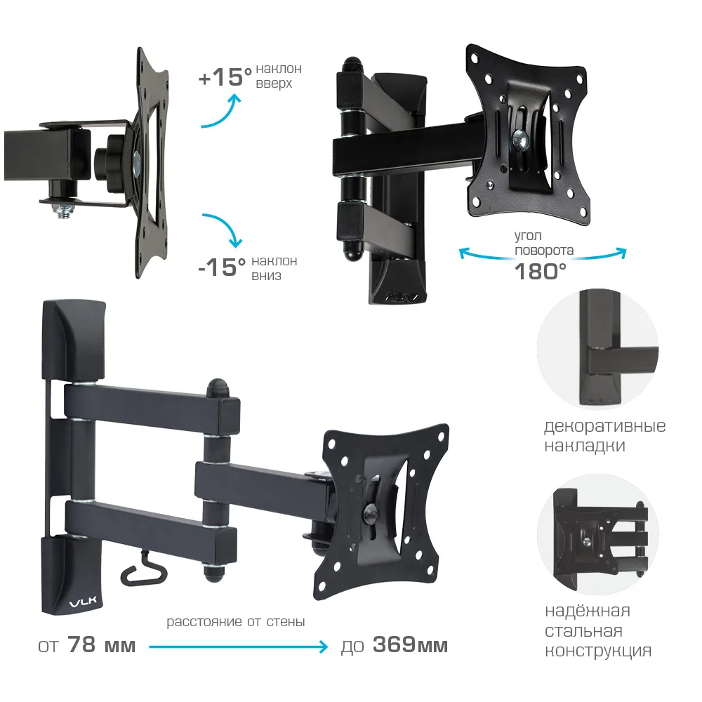 Кронштейн наклонно-поворотный для LED/LCD/PLASMA телевизоров диагональю экрана (дюймы)