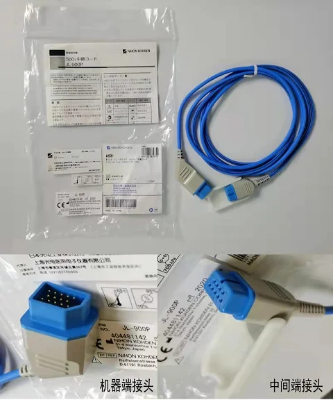 

SpO2 Cable ,PN: JL-900P for Nihon Kohden(new,original)