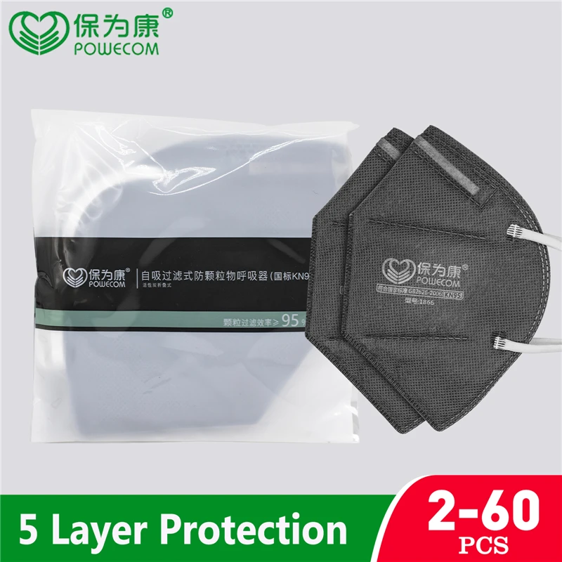 

2-60 шт., маски POWECOM KN95 с активированным углем