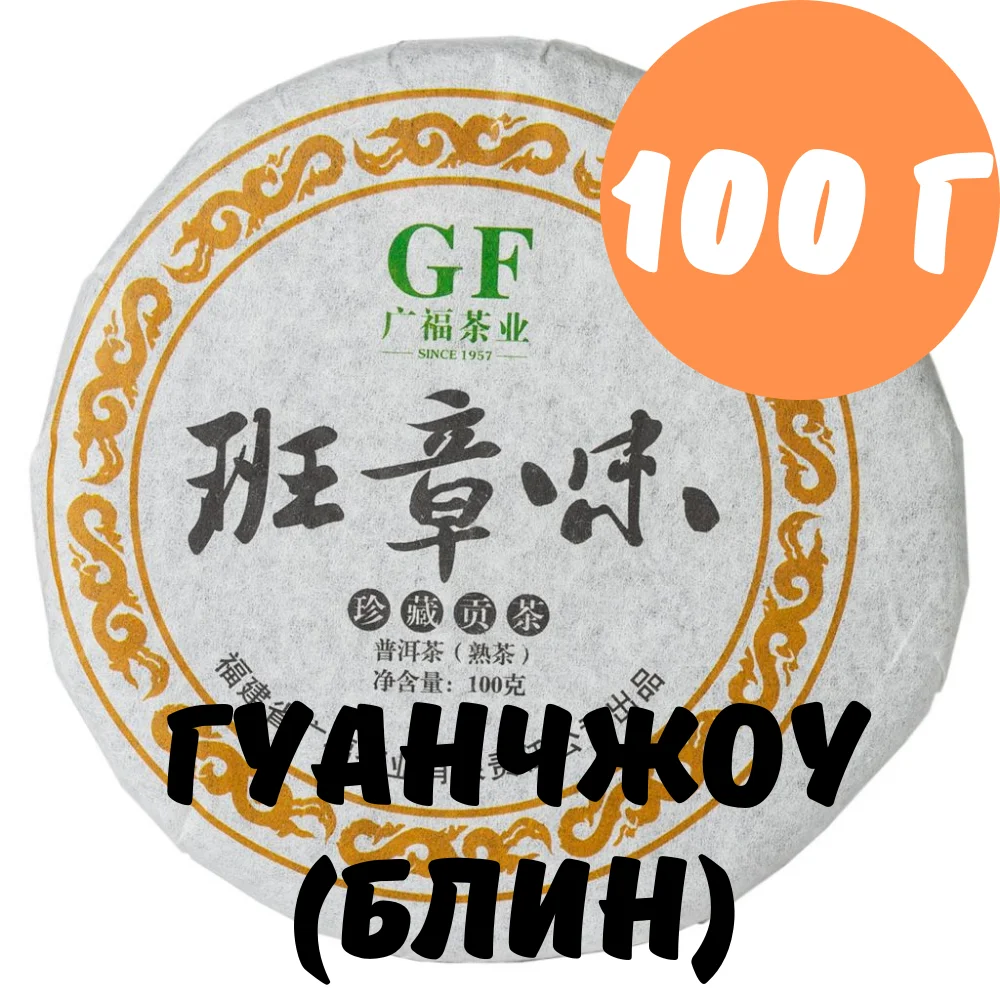 Блинчики К Чаю Геншин Импакт Где Купить