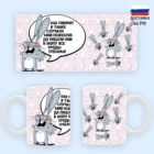 Кружка с забавными надписями, Забавный принт, кружки с принтом, Мой психолог