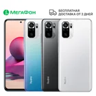 Смартфон Xiaomi Redmi Note 10S 664GB  Ростест, доставка, новые, официальная гарантия, МегаФон