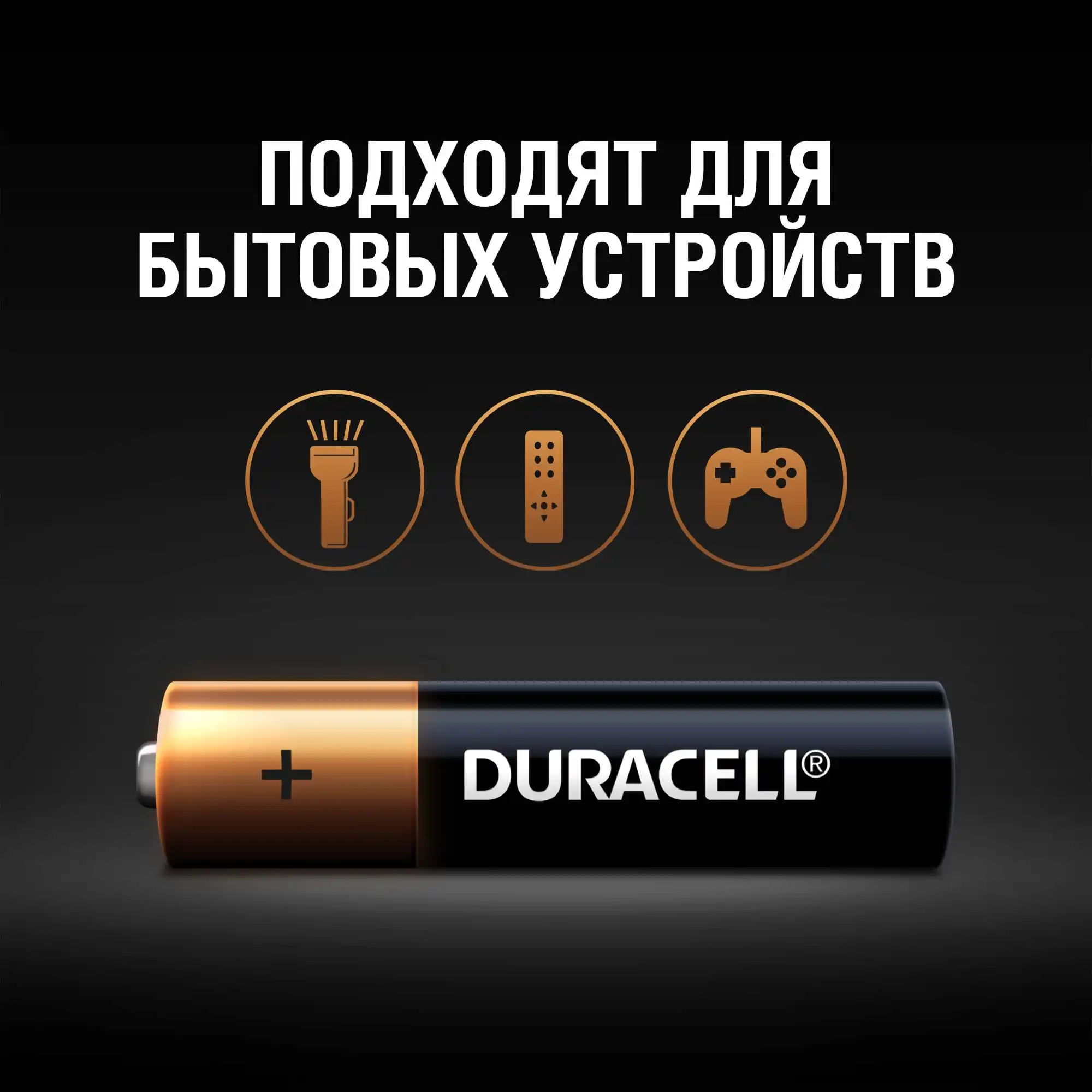 Батарейки щелочные Duracell Basic ААA/LR03-6BL 6 штук | Электроника