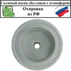 Изображение товара 3