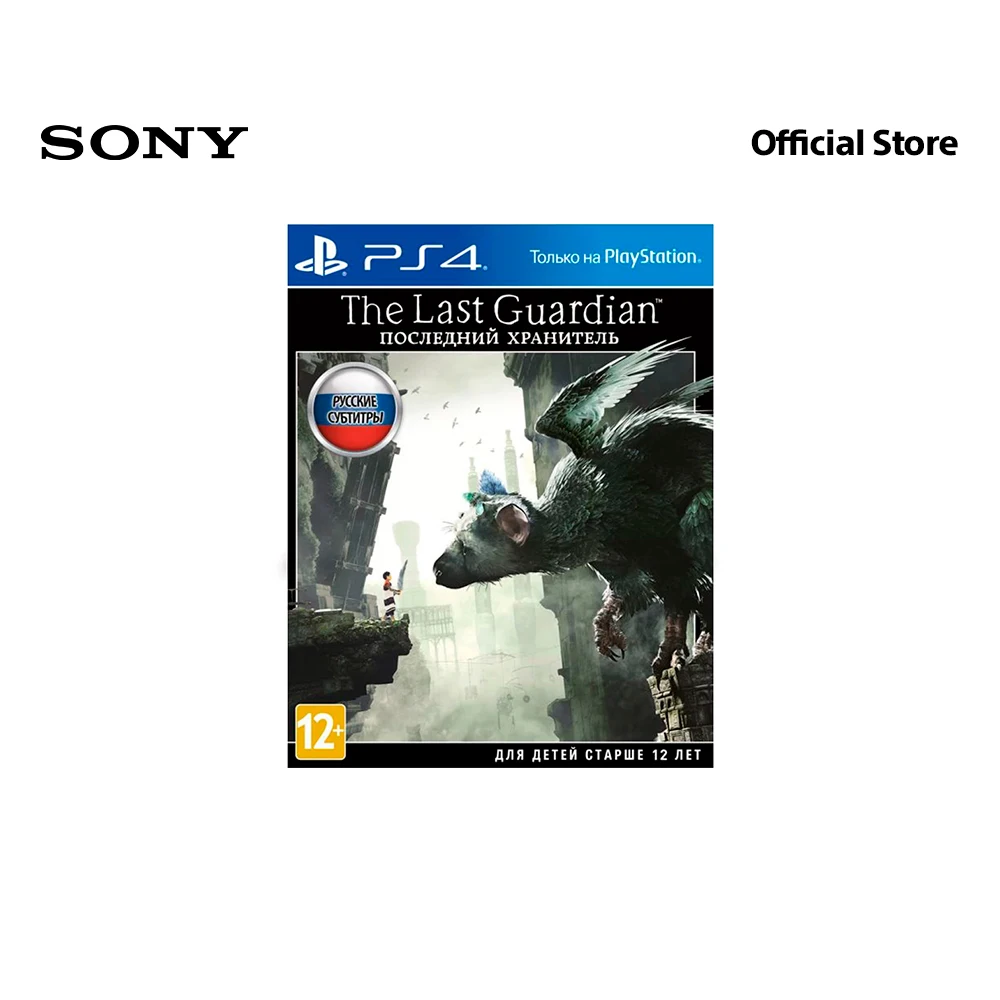 Игра для PS4 The Last Guardian – Последний хранитель [PS4 русские субтитры]|Запасные части| |
