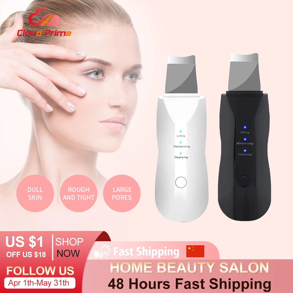 Ультразвуковая лопатка для глубокой чистки лица с функциями удаление