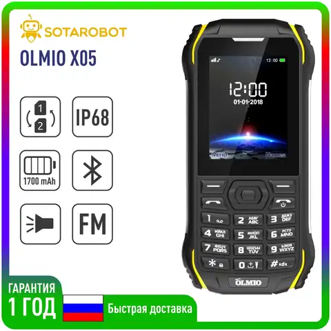 Защищенный противоударный кнопочный мобильный телефон Olmio X05 / IP68 защита от влаги и пыли / фонарик, FM, Bluetoth
