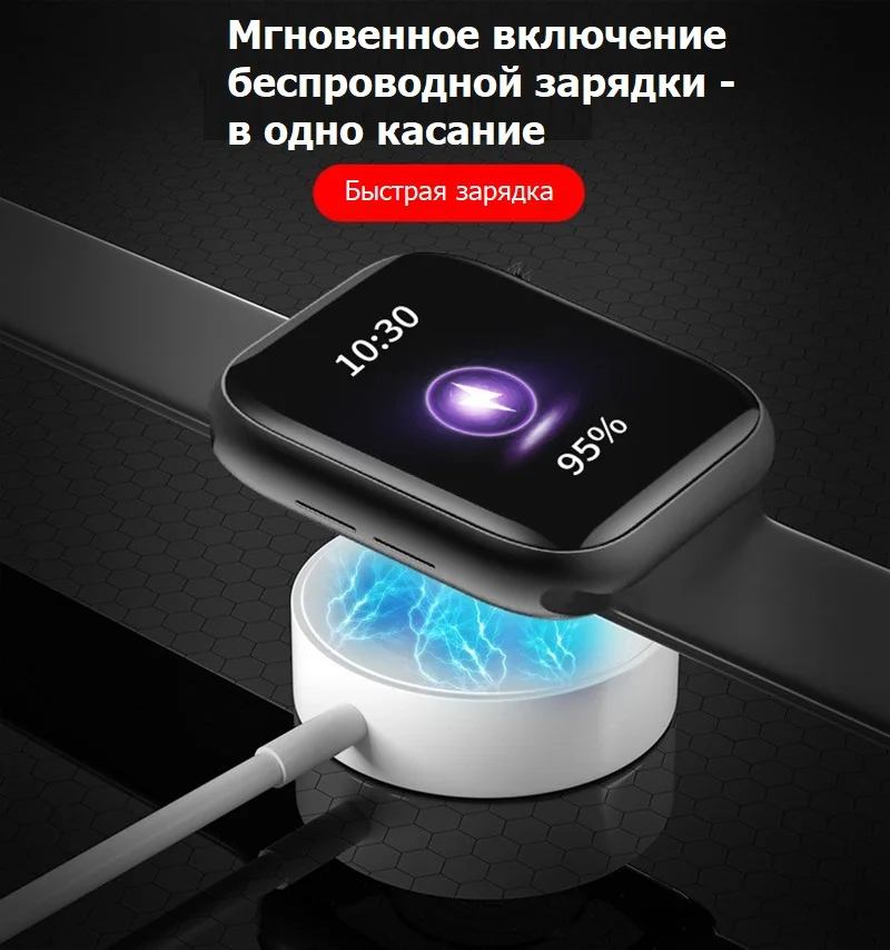Smart watch X22 PRO 44 mm умные часы X 22 с беспроводной зарядкой и активными кнопками |