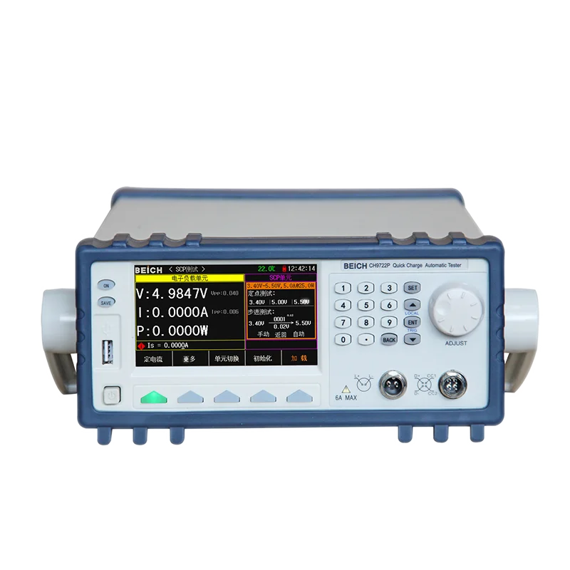 

BEICH CH9721P+ CH9722P Quick Charge Automatic Tester CH9723P+ CH9733P+