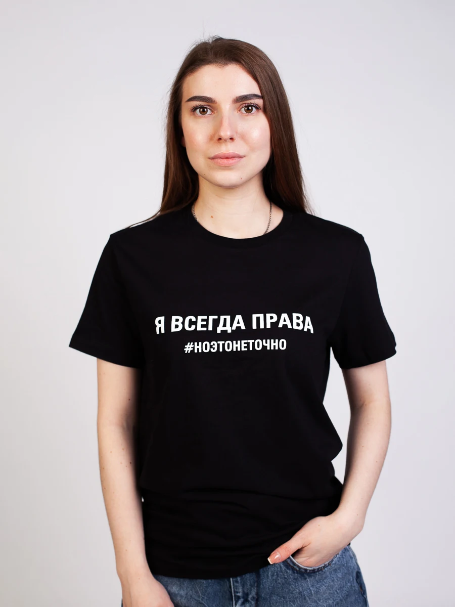 Mf футболка с медведем. Крутые надписи на белой футболке. Арс с фусьолкоц нужен футболка. Regular майки мужские. Надо футболка.