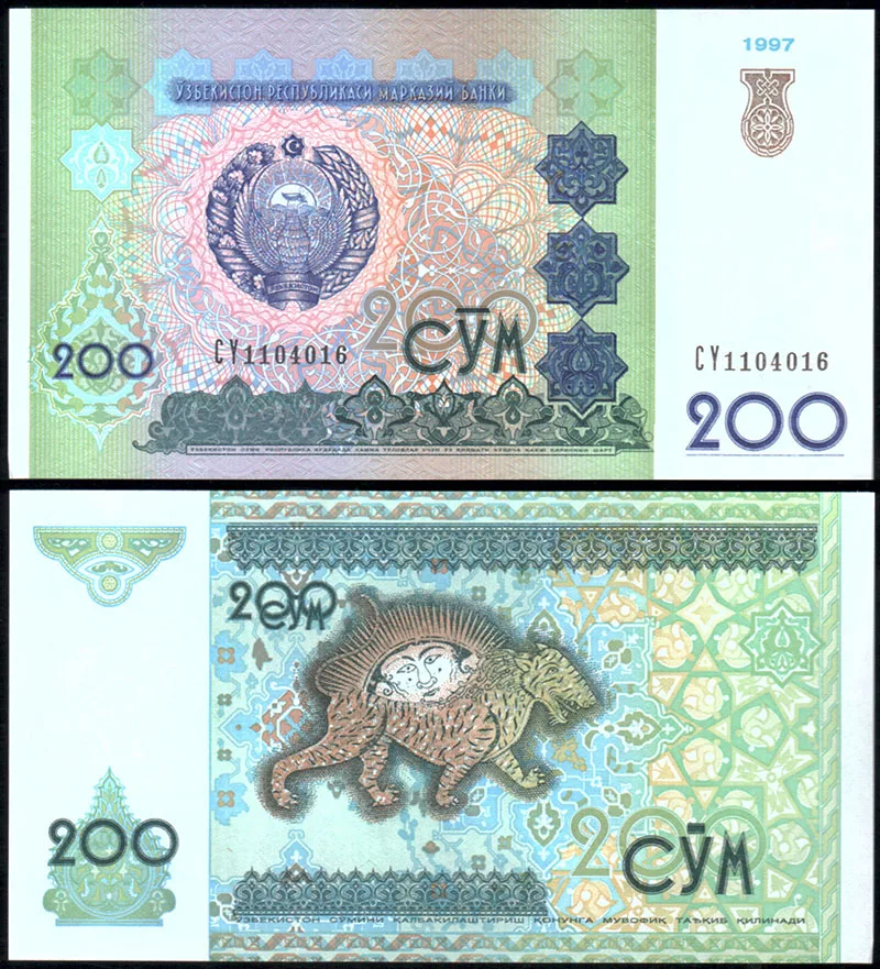 1000 сумов. 500 сом в рублях. Билет банка ссср 25 рублей. Узбекистан 1000 сум 2001. 500 сум 1999 года.