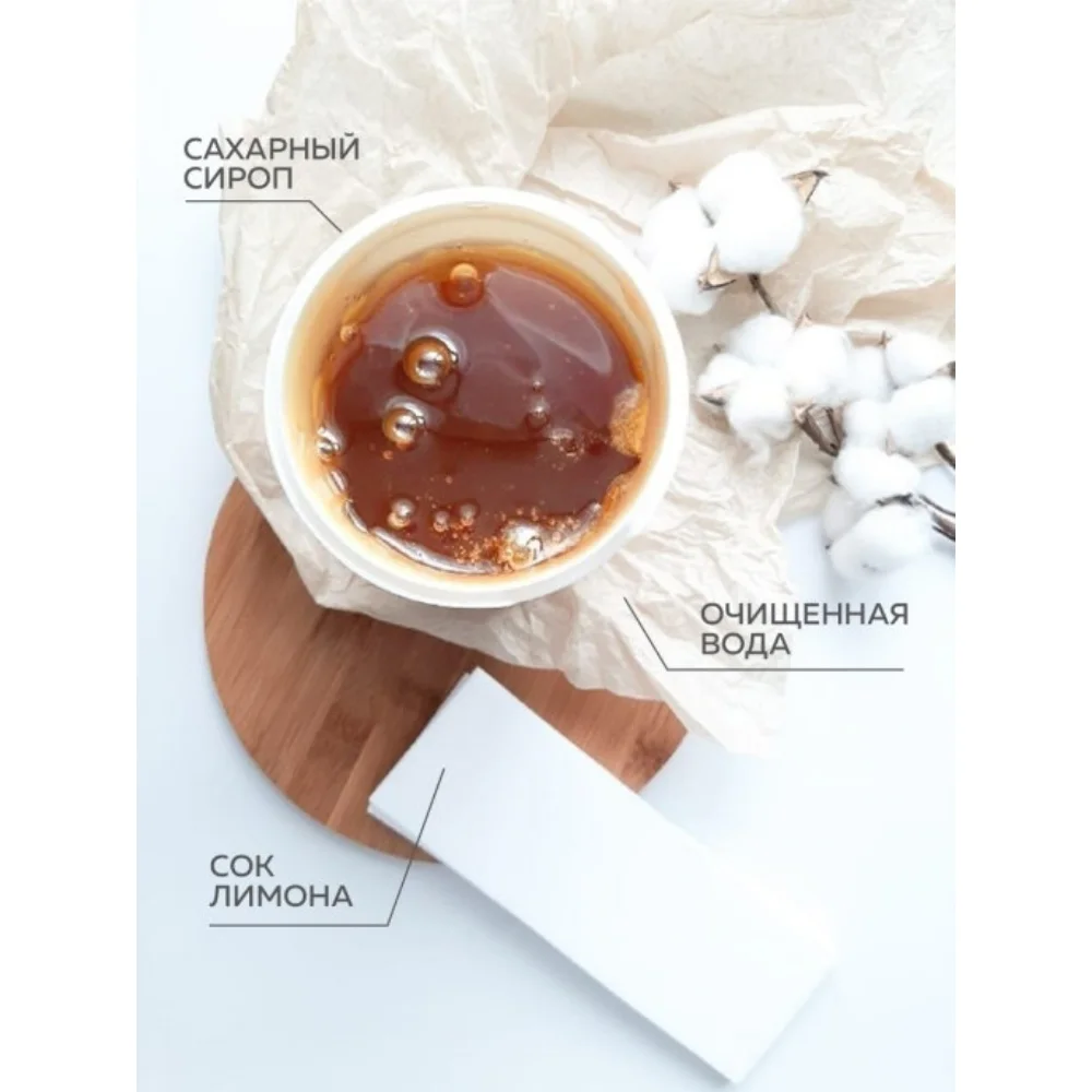 Шугаринг Сахарная паста для депиляции плотная 4 NEW FORMULA 1.5 кг | Красота и здоровье