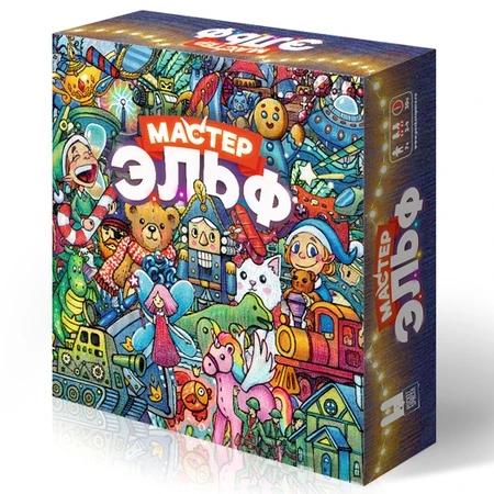 Мастер Эльф семейная настольная игра от 7 лет | Спорт и развлечения