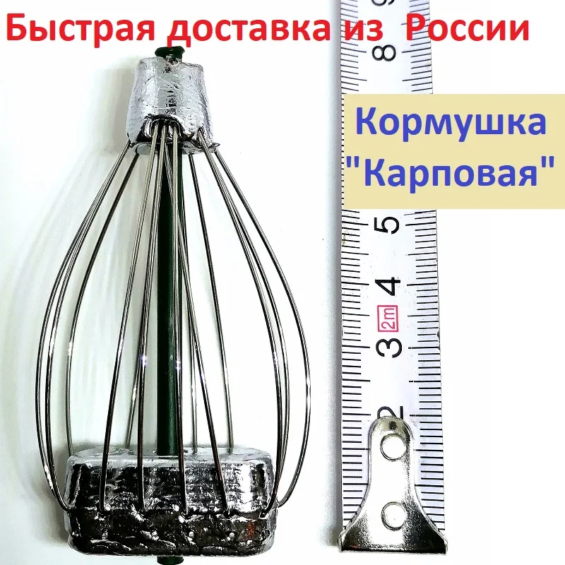 Набор из 3 шт.-Кормушка фидерная Карповая -плоская от 60 гр-120 гр для рыбалки|