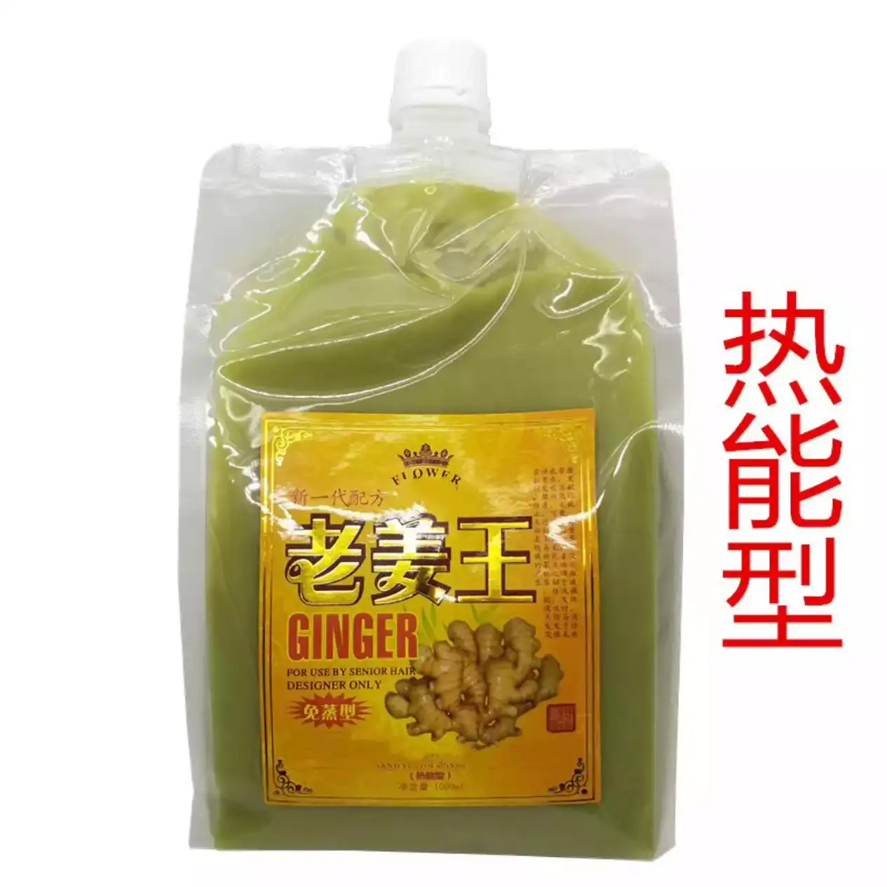Curative flower hair mask with highly concentrated ginger extract | Красота и здоровье