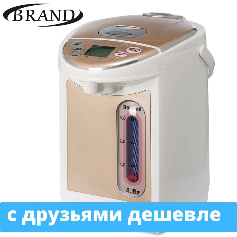 Термопот BRAND4404 цифровой. Объем 4л, большой ЖК-дисплей, контроль температуры(45С,65С,85С,98С), отсрочка таймер 3-12 часов, функция защиты от детей, вращающийся корпус, большой индикатор уровня воды, 2 года гарантии