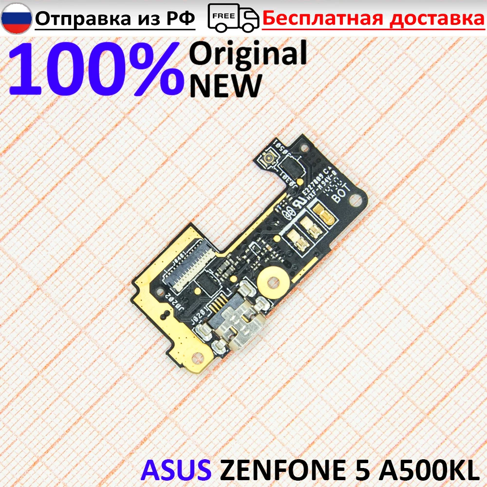 Плата с разъёмом зарядки для Asus ZenFone 5 A500KL 60AZOOP0-SU4000 |