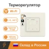 Изображение товара 0
