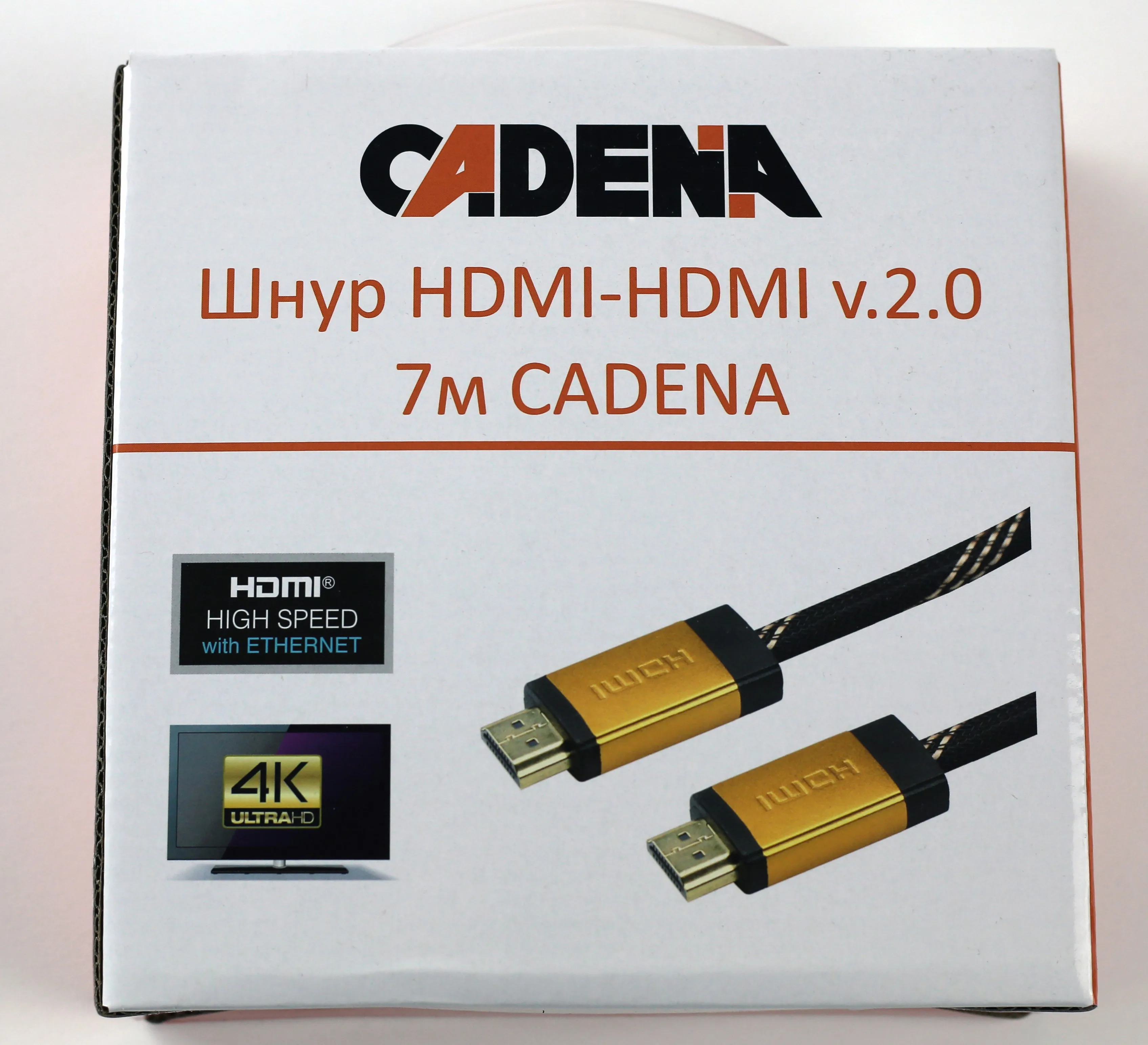 Шнур CADENA HDMI 7 m high speed V.2.0 | Электроника