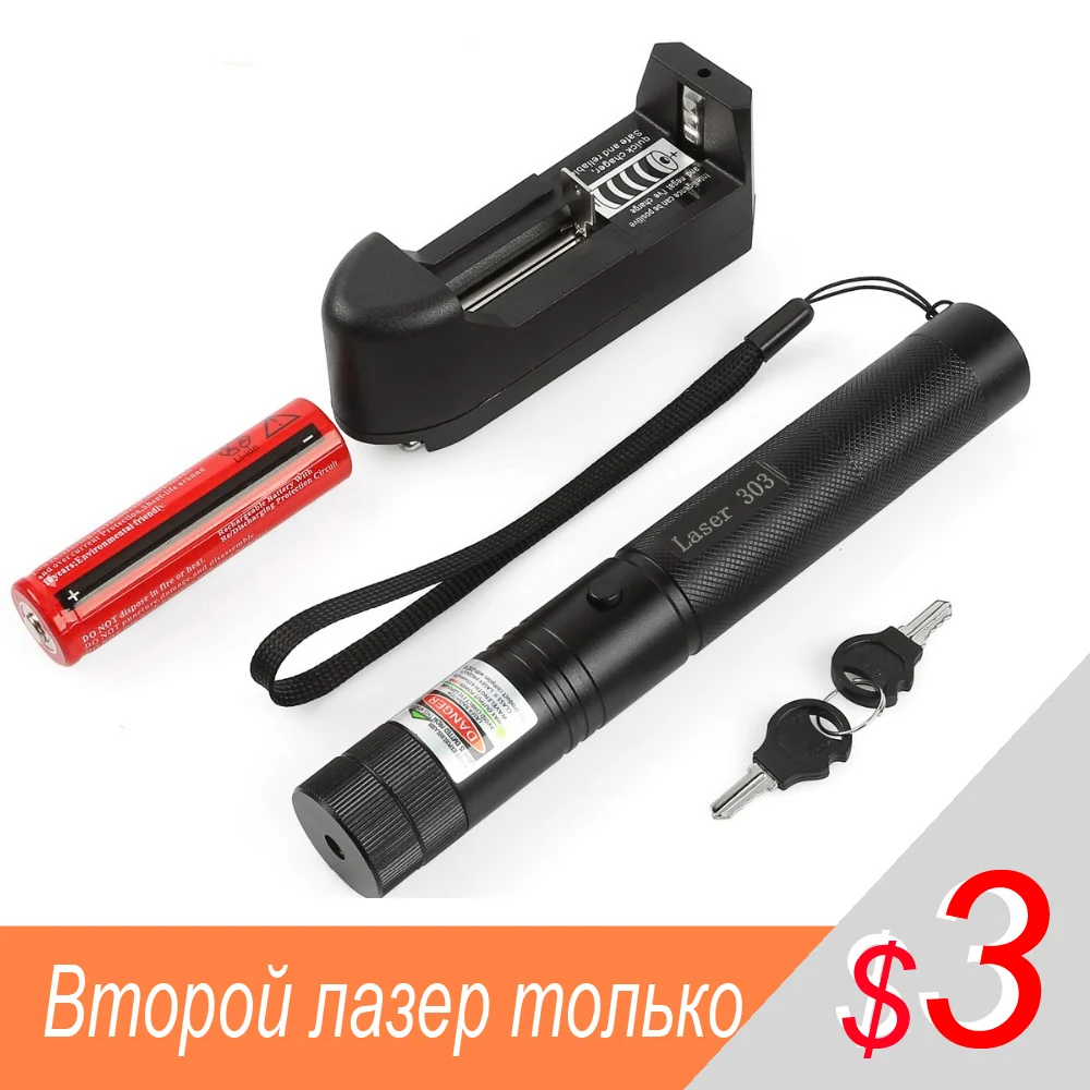 XpertMatic военные 532nm 5 МВт 303 зеленый лазер Верде Pen Lazer указатель Сжигание луч сжечь