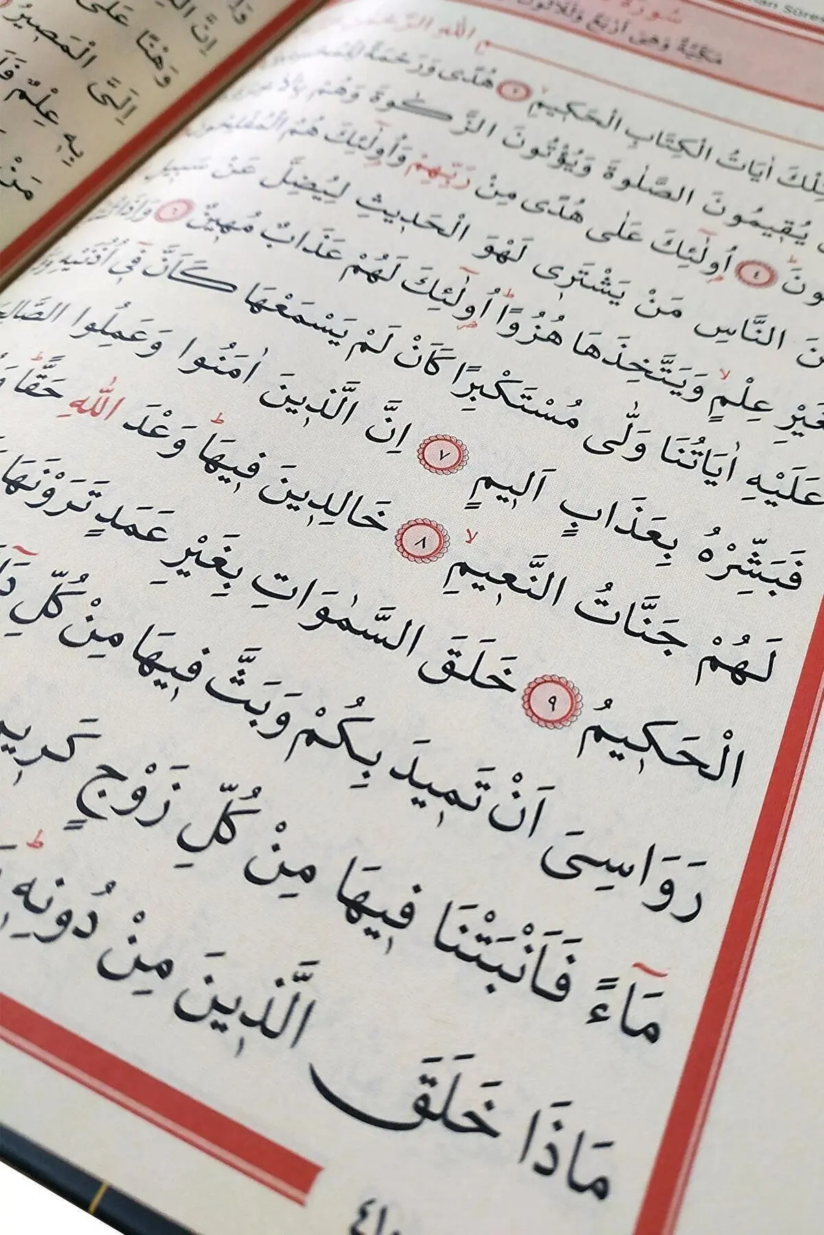 Аудио Книга Корана исламский мусульманский Коран 10 языков QR код ИД подарки