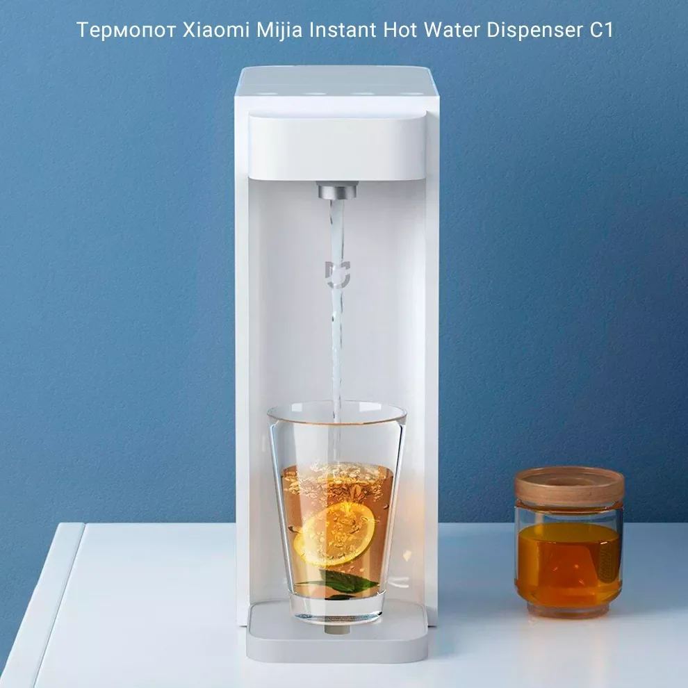 Термопот Xiaomi Mijia Instant Hot Water Dispenser C1 (S2201) white (белый) |
