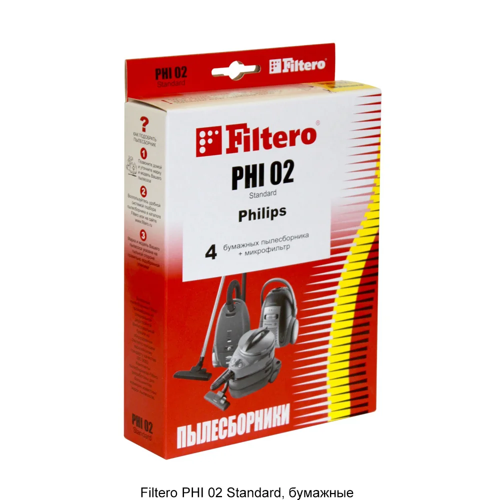 Bags-cleaner bags filtero Phi 02 | Бытовая техника
