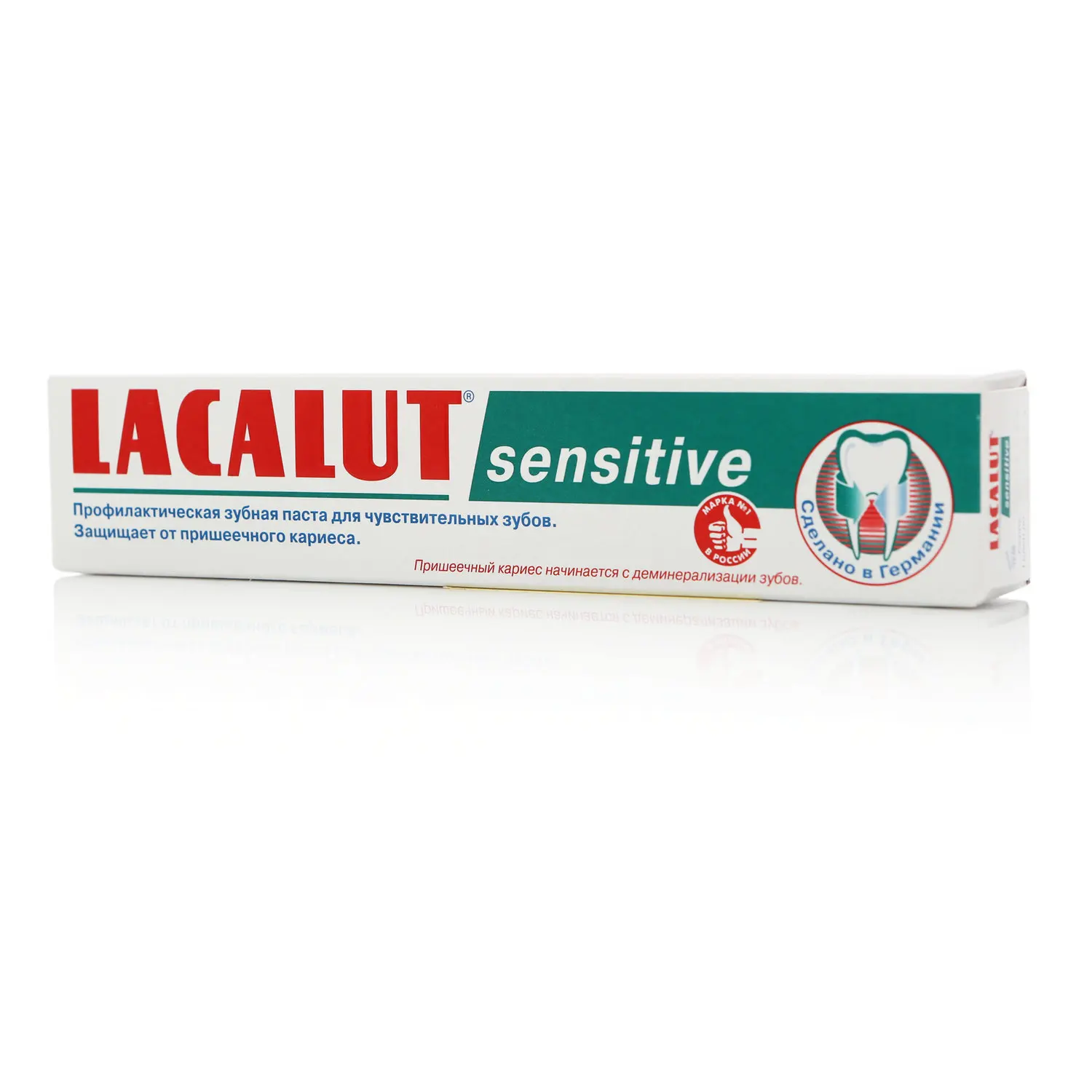 Зубная паста Lacalut sensitive ТМ (Лакалют) | Красота и здоровье