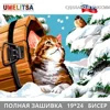 Изображение товара 0